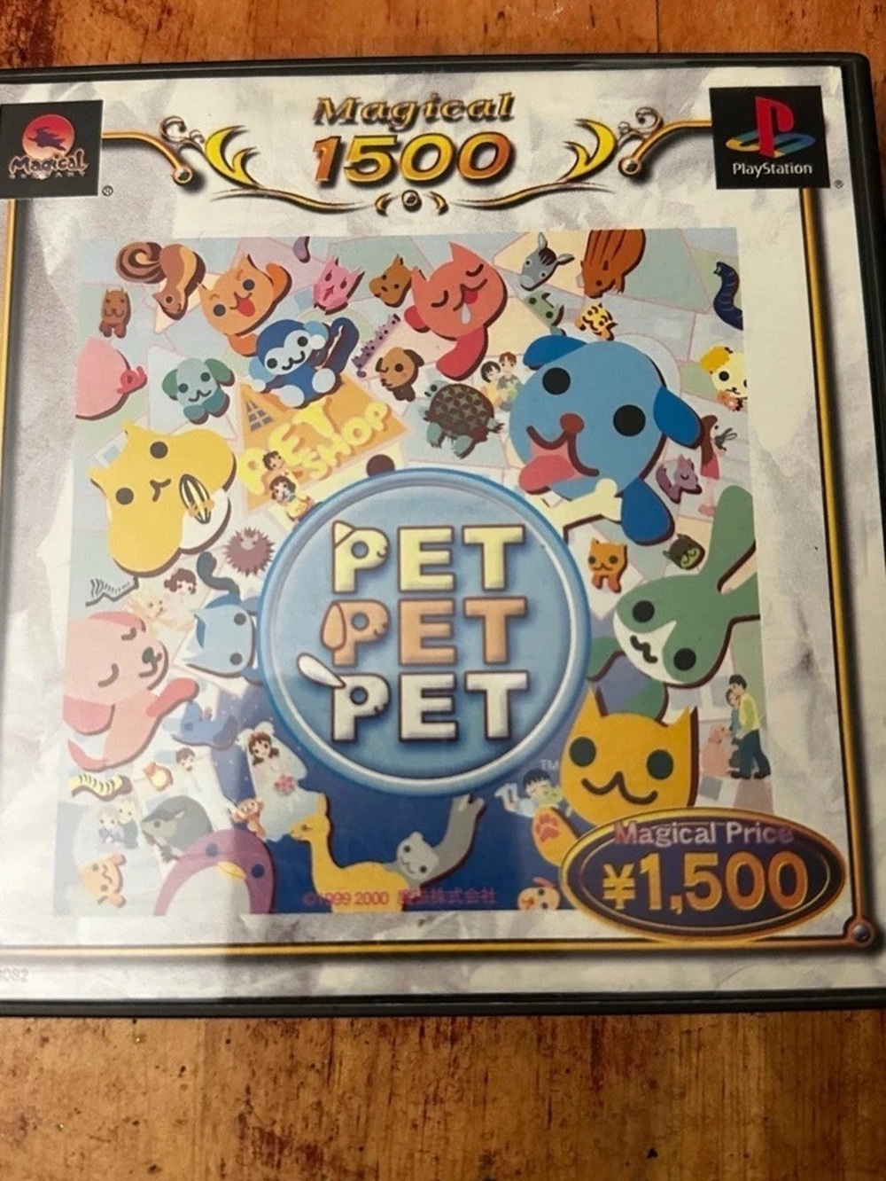 Sony PlayStation Pet Pet Pet mint (Magical 1500 Series) Magical 1500 PS1